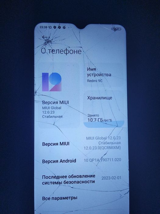Продам срочно телефон
