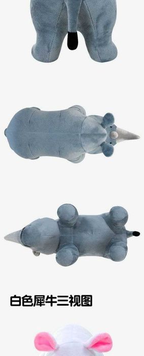 Плюшевая игрушка «Носорог»