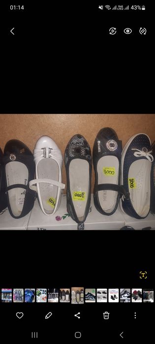 Туфли садик школа