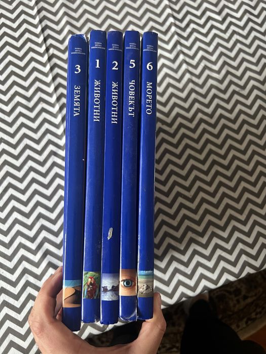 Детски енциклопедии