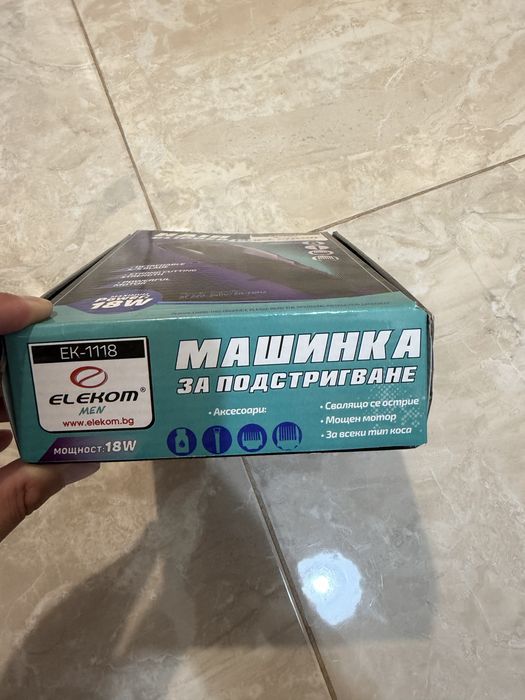 НОВА Мъжка машинка за подстригване Elekom