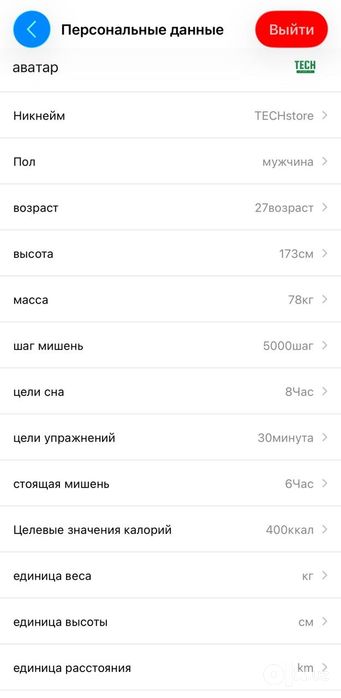 Whoop braslet, voop braslet, smart braslet,optom watch, fintes braslet