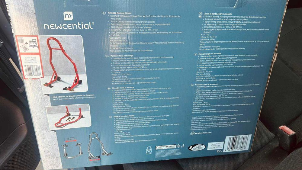Задна стойка за мотор (paddock stand