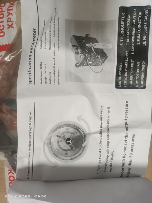 Продам компрессор