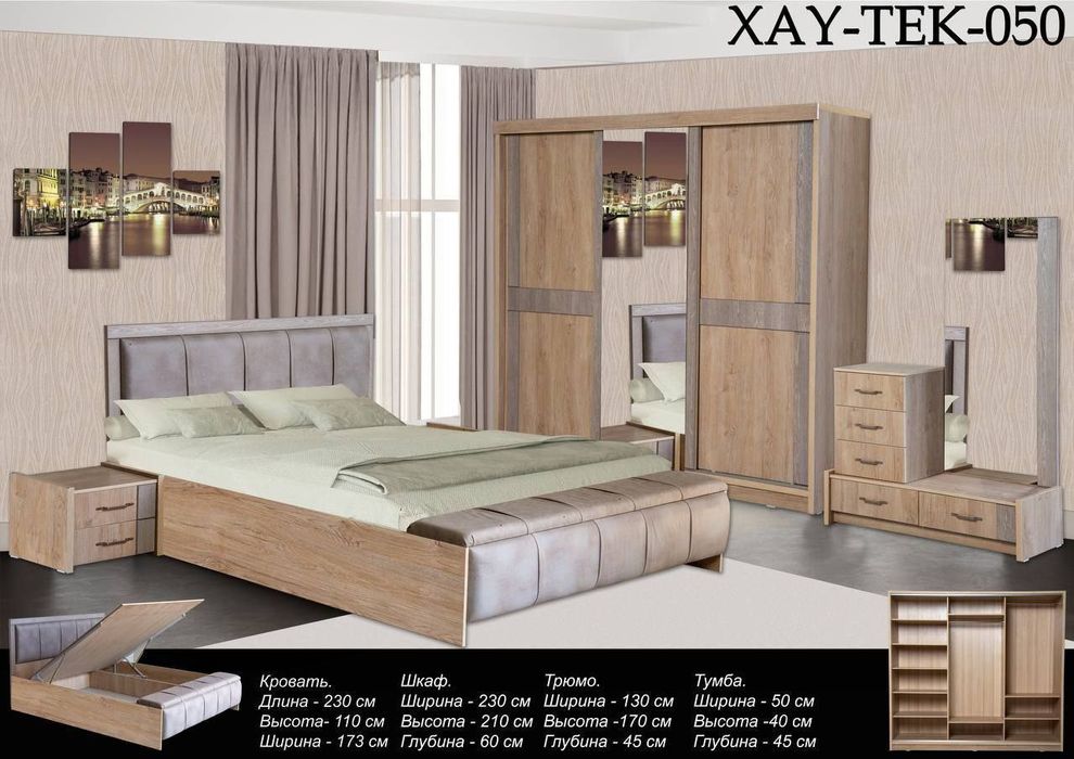 Assalomu aleykum hurmatli mijozlar sizlar uchun zamonaviy arzon mebell