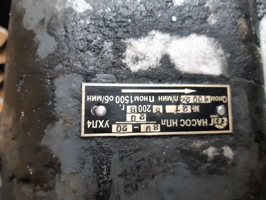 Продам насос гидравлический НПЛ80-20/20.