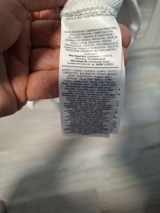 Мъжки суичър Nike