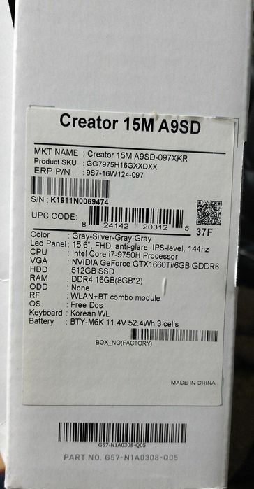 MSI Creator 15 notebook