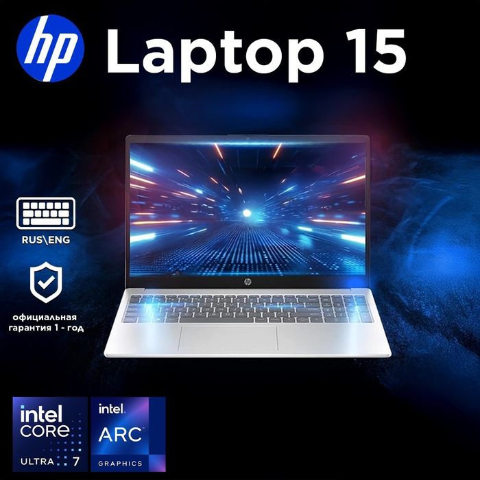 Ноутбук HP intel core ultra 7 очилмаган каробкада сотилади