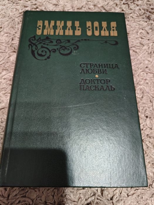 Антуан де Сент Экзюпери