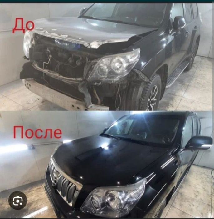 Выполню кузовные работы
