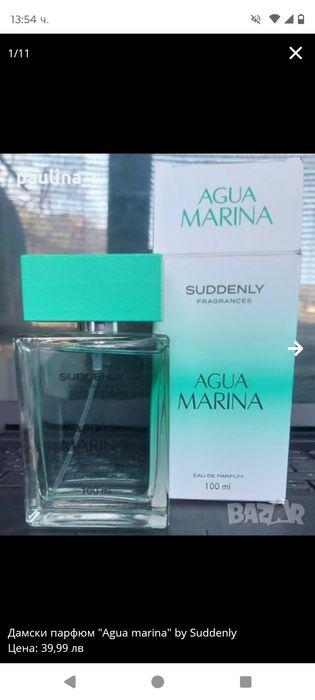 Дамски парфюм ..