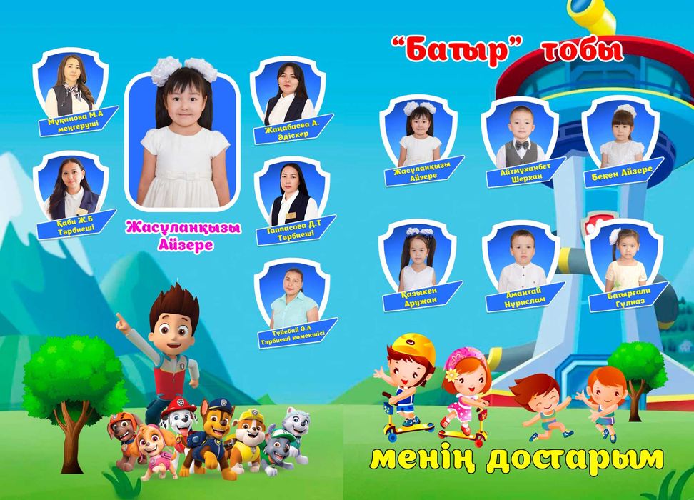 Виньетка 2500 тг!