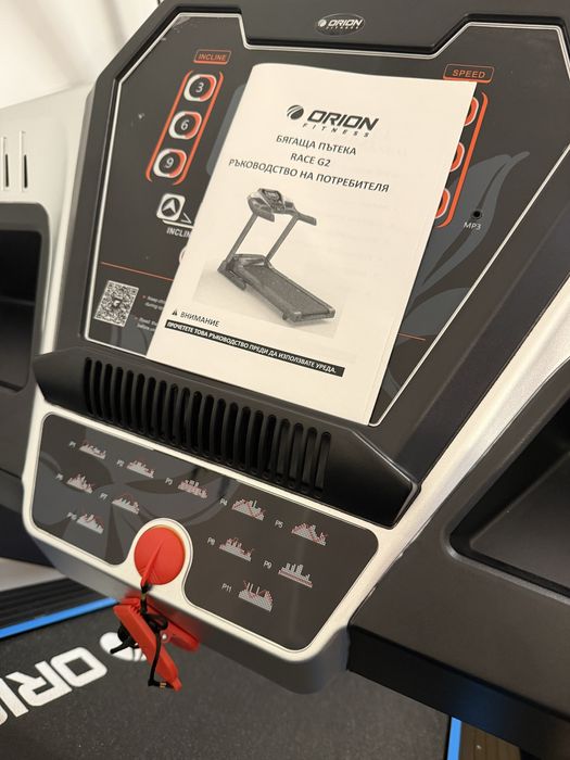 Бягаща пътека Orion Race G2