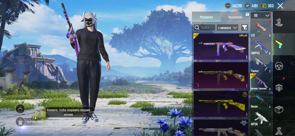 Pubg mobile акк продам