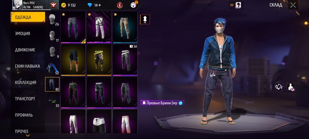 Фри фаер  аккаунт продаетса