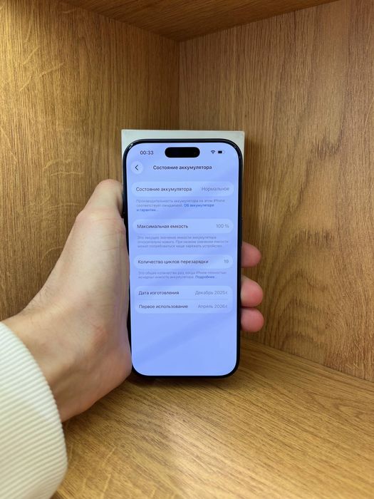 IPhone 17 Pro 256gb 100% e sim