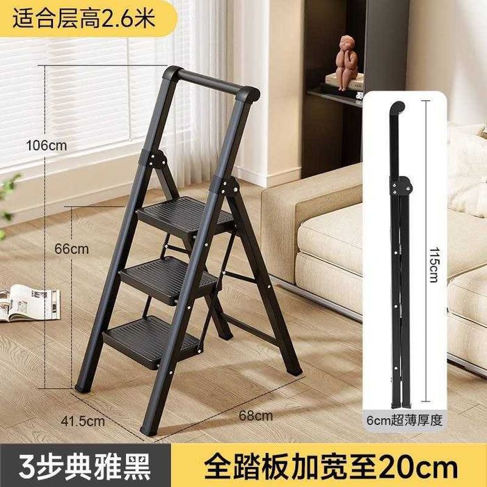 Стремянка металлическая 3-4-5 ступеней белая и черная