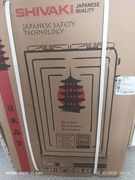 Газовая    плита.