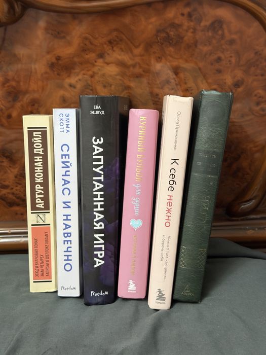 Продаю свои книги, Г.Актобе