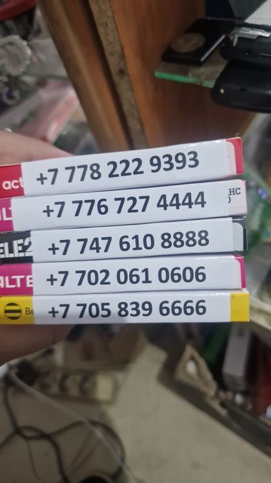 Красивые номера по доступной цене