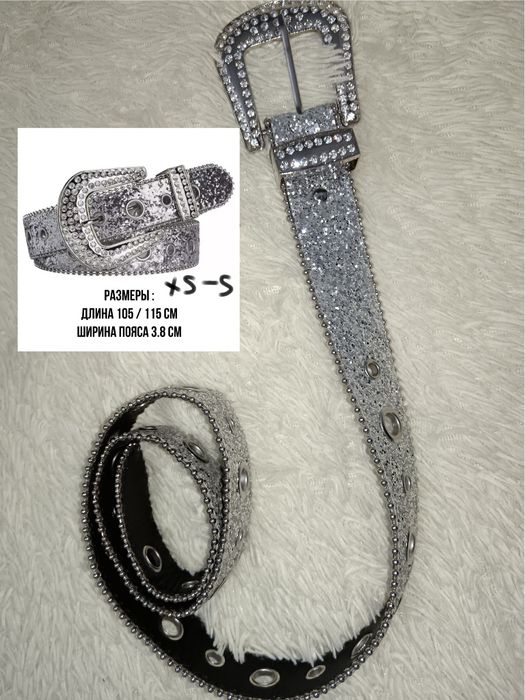 Ремень блестящий