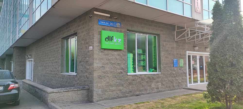 Газон Алматы семена