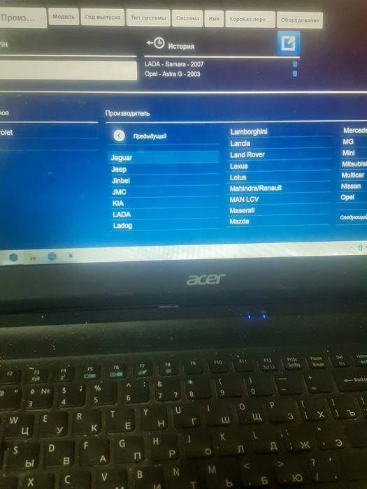 Автоэлектрик-диагностика