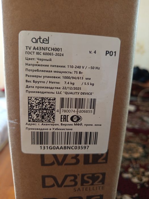 Yangi Artel Smart TV 43" (109 sm) Full HD – Sotiladi!