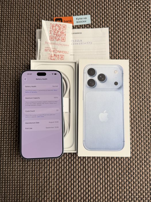 КАТО НОВ! 1Tb*ЛИЗИНГ* iPhone 18 Pro Glacier 24М Гаранция