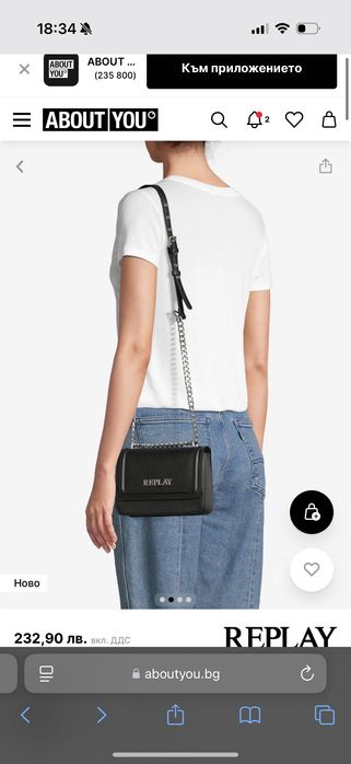 Дамска чанта Replay