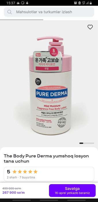 3 4 marta ishlatilgan