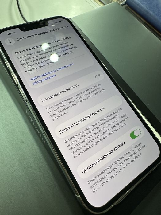Iphone 13 pro, айфон 13 про