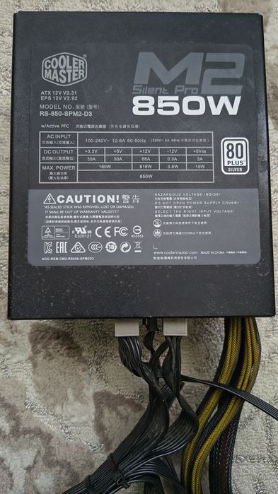 Cooler Master Silent Pro M2 850W 80 PLUS Silver