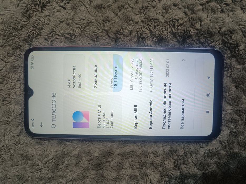 Телефон Redmi 9c