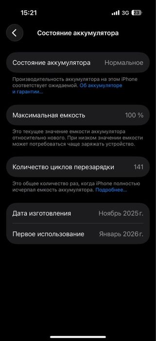 Iphone17.
