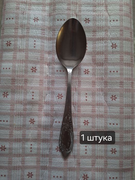 Вилки,ложки столовые