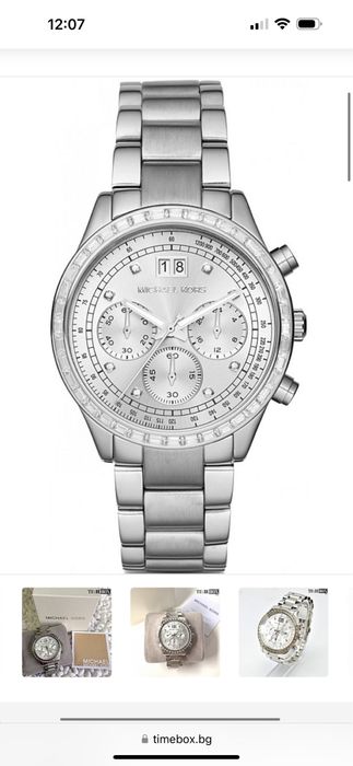 Часовник Michael Kors