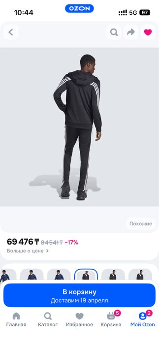 Adidas Sportswear оригинал новый
