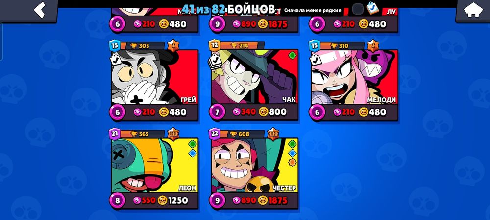 Бравл Старс акка