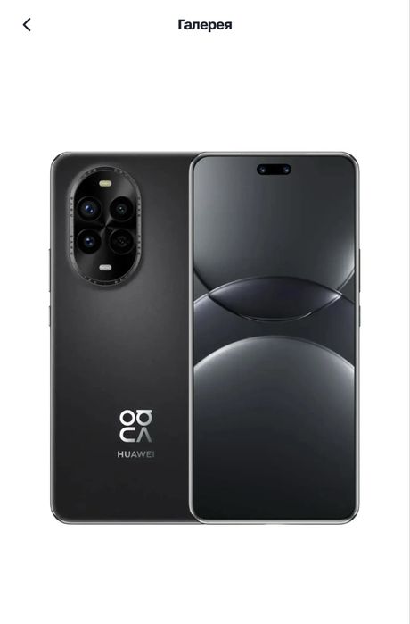 Смартфон Huawei Nova 13 Pro 12GB+512GB