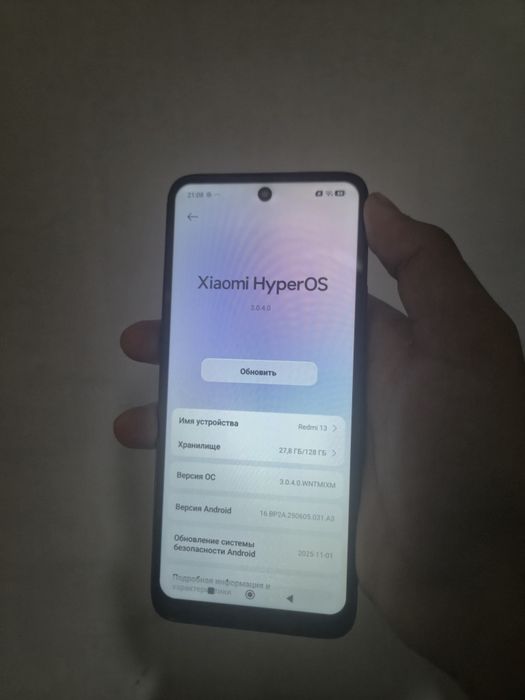 Редми 13 сатылады