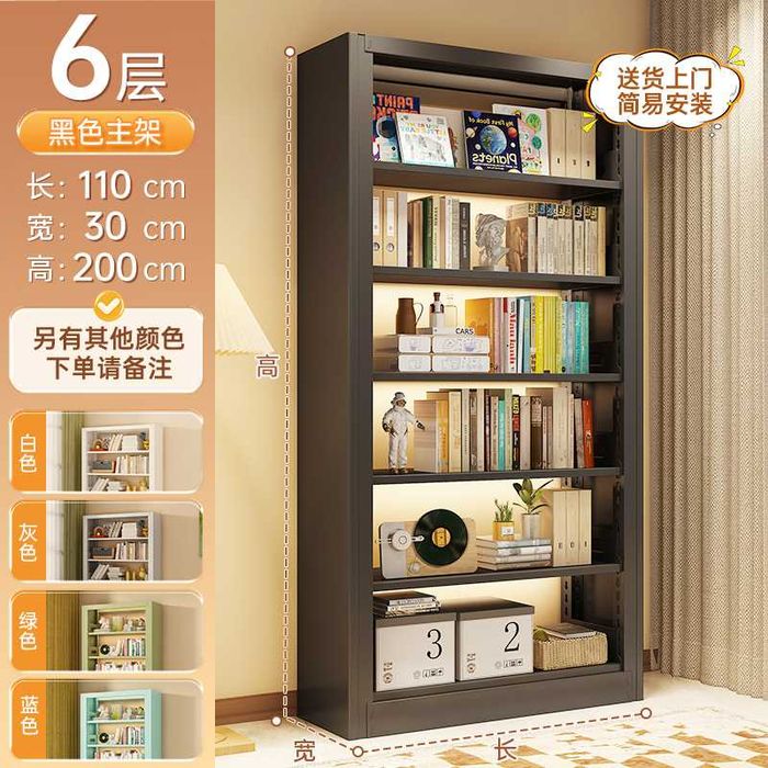 Нержавойка металл китоб жавони баланд ва мустаҳкам токчалар билан