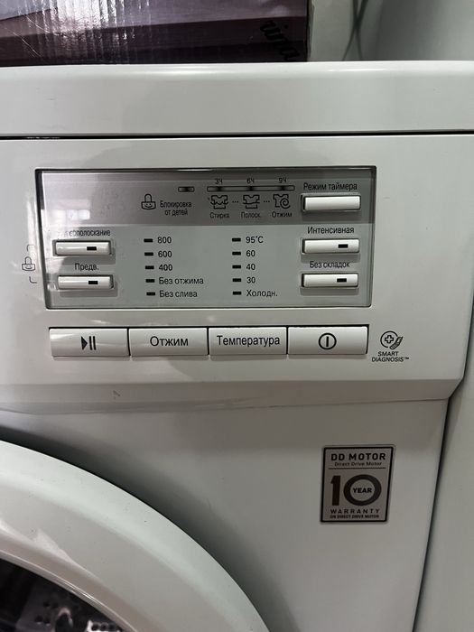Продам стиральную машину