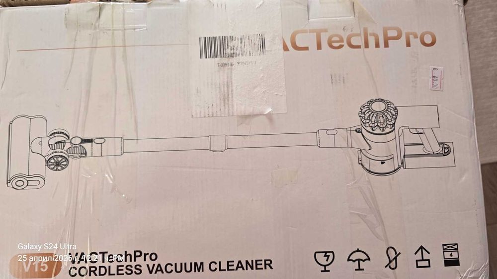 Прахосмукачка VACTechPro 15