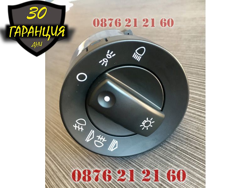 Ключ Копче Бутон Фарове AUDI A4 B6 B7 АУДИ А4 Б6 Б7 Светлини Врътка