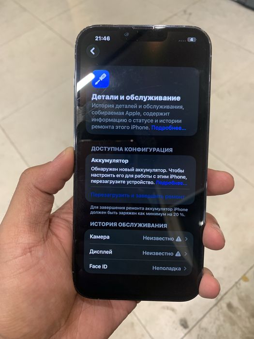 IPhone 13 Pro Max 128GB