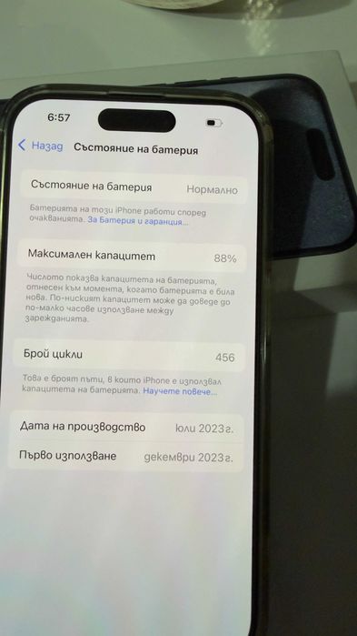 iPhone 15 pro 256gb като чисто нов от Сащ