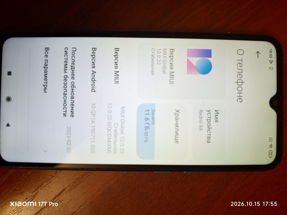 Продам Redmi 9A телефон