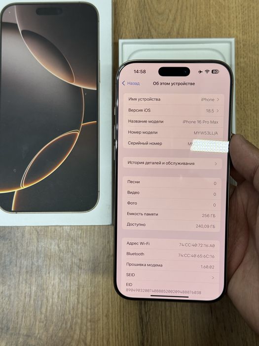  iPhone 16pro max 5G 256gb LL/A e-sim deset titanium